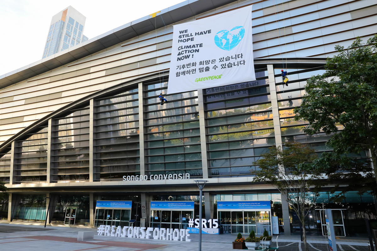Activists send Message of Climate Hope in Korea. © Jung Taekyong