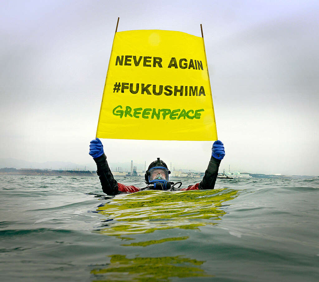 "Never Again" Banners near Fukushima Daiichi Nuclear Plant