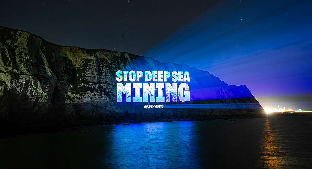 UK Projections against Deep Sea Mining. © Dan Hatch / Greenpeace UK Projections against Deep Sea Mining. © Dan Hatch / Greenpeace