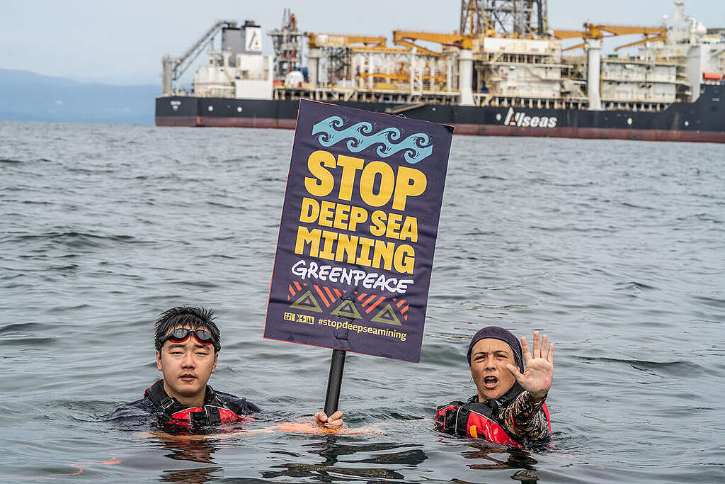 Photo Opp Stop Deep Sea Mining in Labuan, Malaysia. © Jurnasyanto Sukarno / Greenpeace Photo Opp Stop Deep Sea Mining in Labuan, Malaysia. © Jurnasyanto Sukarno / Greenpeace