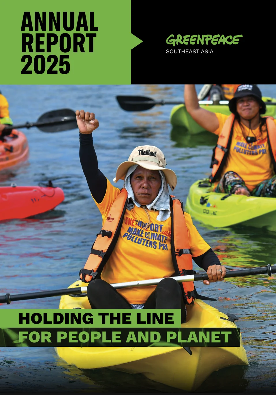 2025 Annual Report: Holding the Line