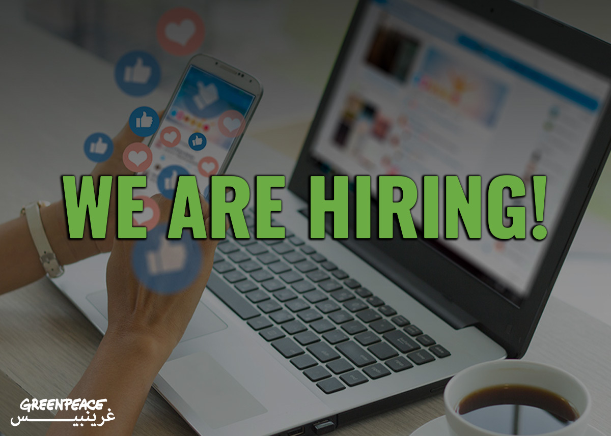 Communications & Media Manager