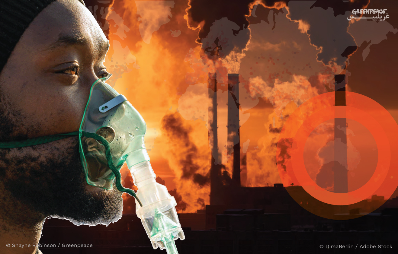 Greenpeace MENA démasque les pollueurs de l’Afrique du Nord – Il est urgent d’agir !