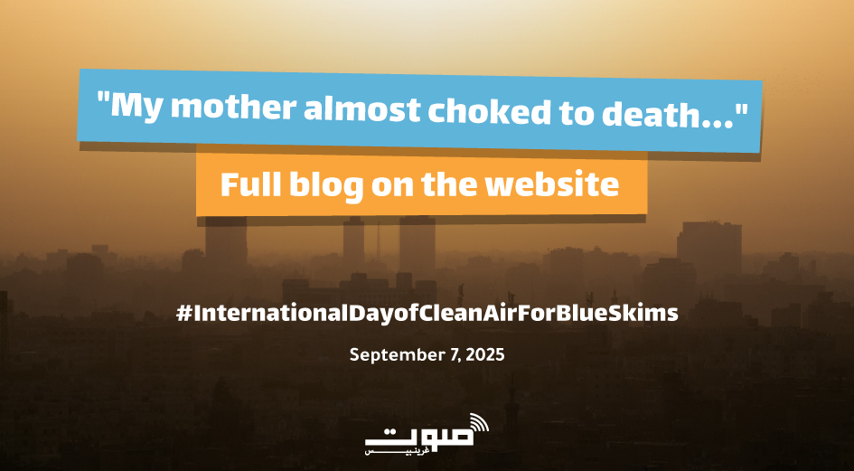 Between Cairo’s Smog and ER Rooms: Why We Need Air Monitoring Now