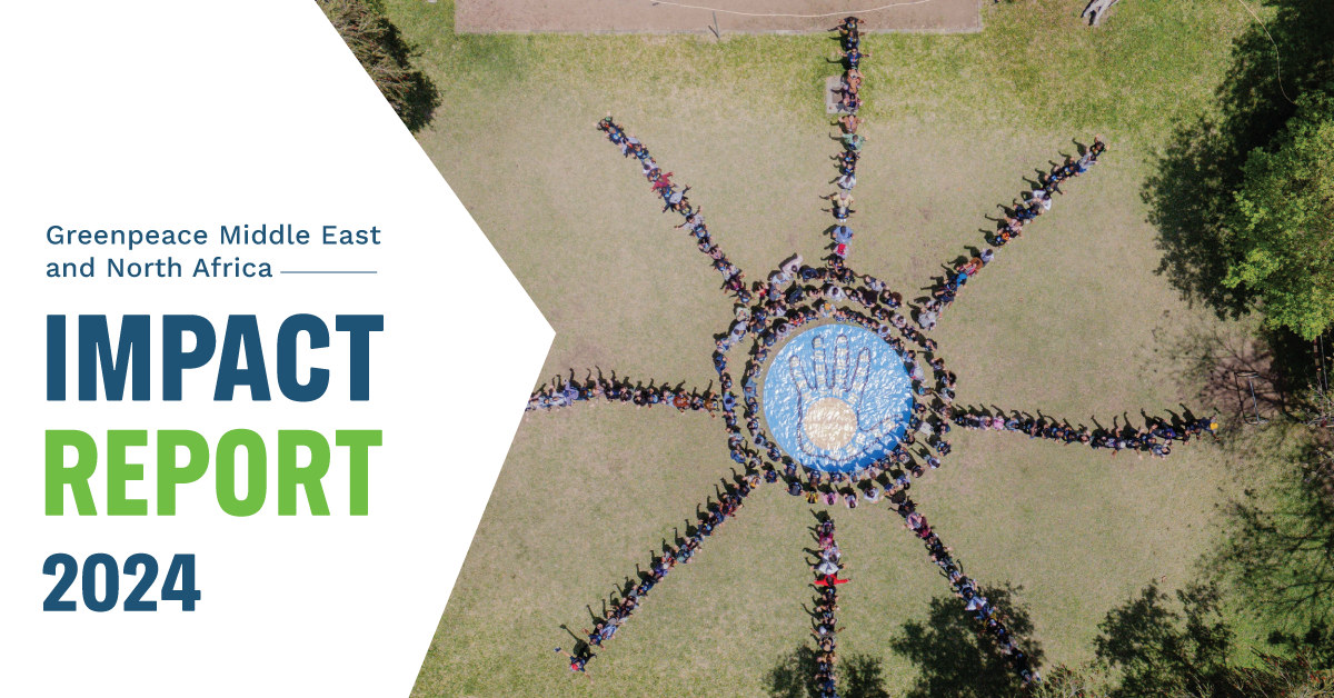 GP MENA Annual Report 2024