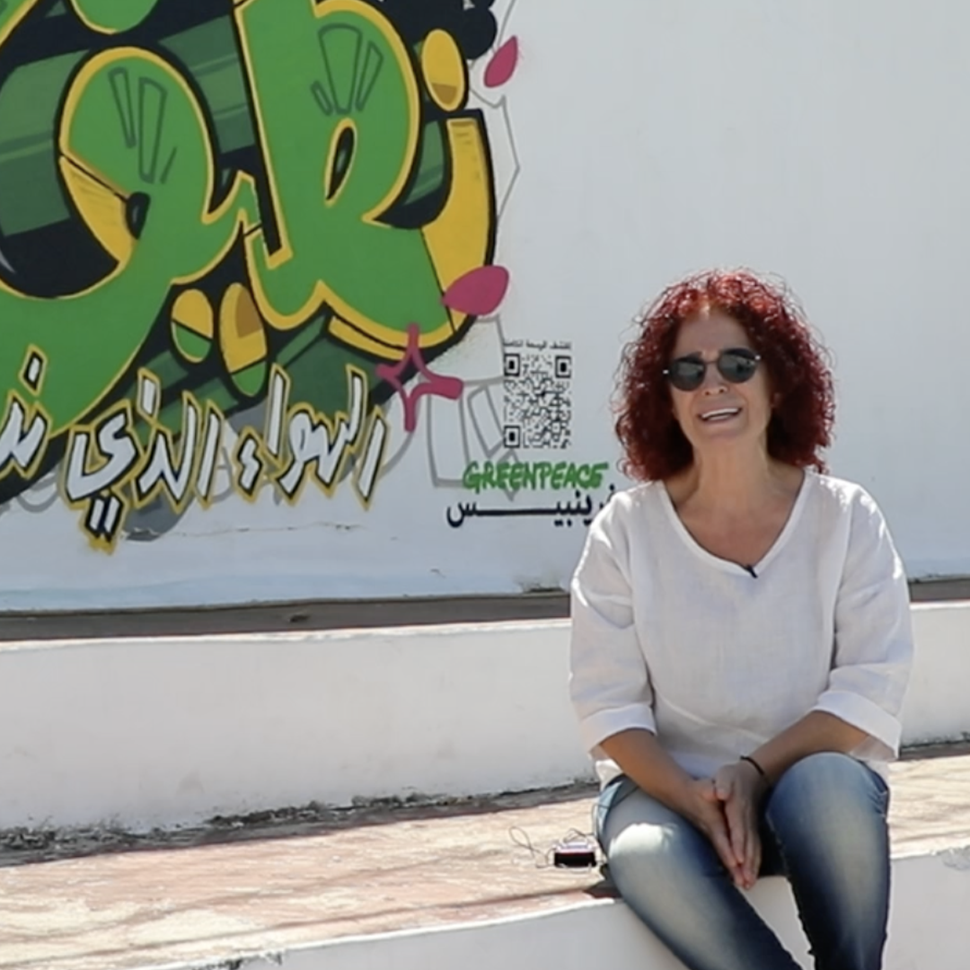 ديانا عبدلله