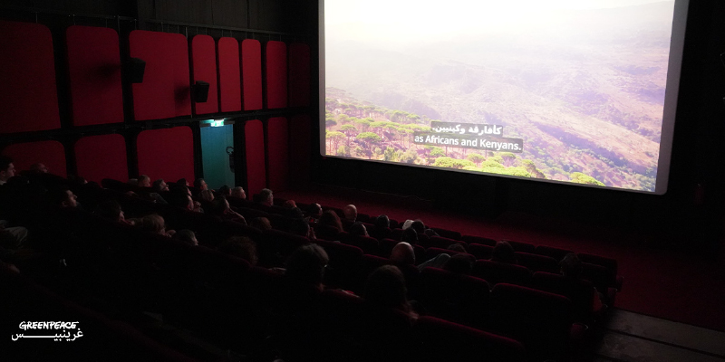 Expecting a documentary about climate activism, I left with a deeper understanding of the people living on the frontlines of the climate crisis, and the shared fight for justice that connects communities across the Global South. 