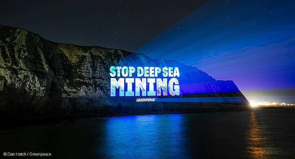 Proyecciones del Reino Unido contra la minería en aguas profundas: "Stop deep sea mining" (alto a la minería submarina)