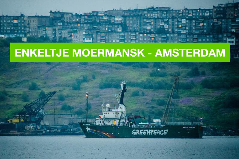 MURMANSK, RUSSIA -1st Aug 2014 -The Greenpeace ship Arctic Sunrise departs from Murmansk, Russia. Captain Daniel Rizzotti and other Greenpeace crew gained access to the Arctic Sunrise on June 27th, finding that after more than nine months without maintenance, the ship must undergo considerable work to make it seaworthy for its departure from Murmansk, and its return to Amsterdam. On June 6th 2014, the lawyers acting on behalf of Greenpeace International were informed that the Russian Investigative Committee (IC) decided to annul the arrest of the Arctic Sunrise, which until then has been illegally detained in the Arctic port of Murmansk. On September 18th, the Greenpeace ship Arctic Sunrise was involved in a peaceful protest at Gazproms Prirazlomnaya platform, later, armed Russian agents boarded the ship and seized the crew at gunpoint. The "Arctic 30" (28 crew members of the Greenpeace ship Arctic Sunrise and 2 freelance journalists) were detained on September 19th by Russian Security forces charged with both piracy and hooliganism. They were allowed to return home after 3 months of detention in Russia.