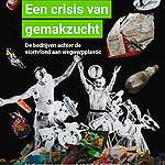 Een crisis van gemakzucht