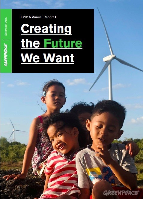 Annual Report 2015: Creating the Future We Want