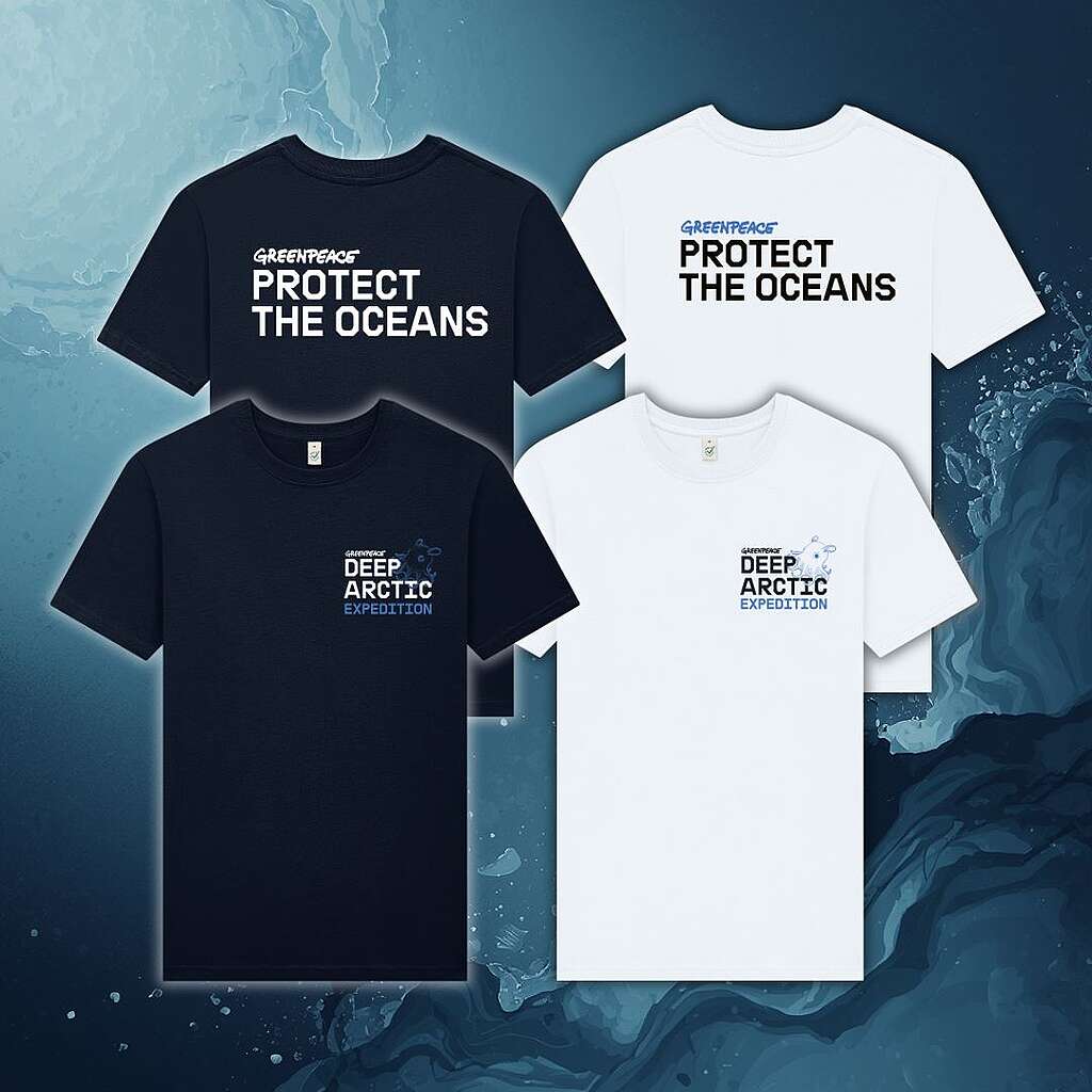 Deep Arctic Tshirts
