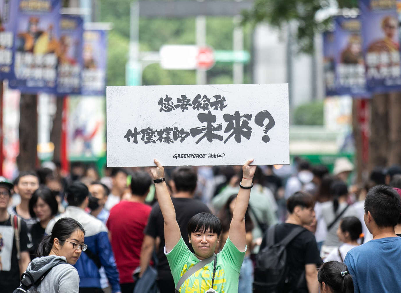 臺灣民眾已感受氣候變遷衝擊，總統參選人應提出因應政見