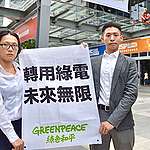 電子業高用電！台積電若轉用綠電推估可減少 28 億健康成本