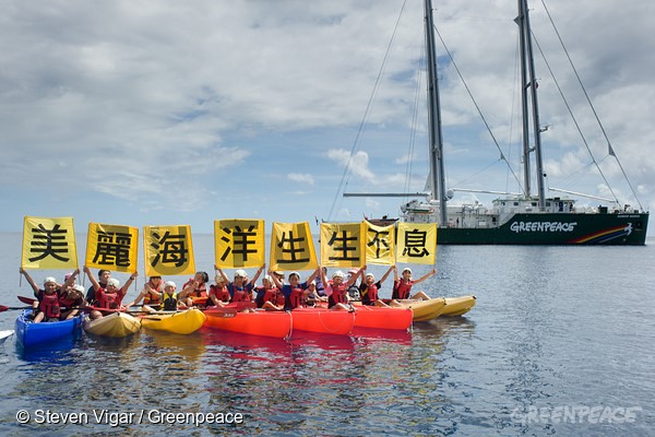 守護海洋信念不被訴訟打敗,因為堅持對的事情,仍獲法庭宣判勝訴。
