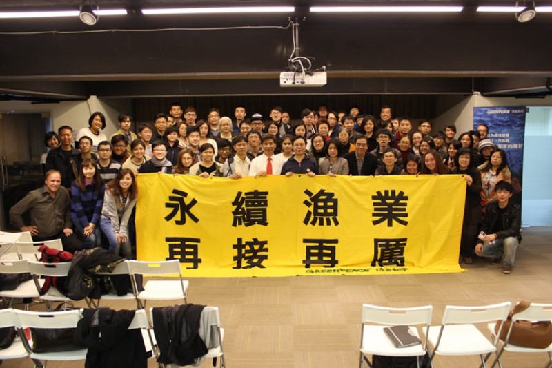 本年度會員大會以《壽司與全球海洋》為主題。