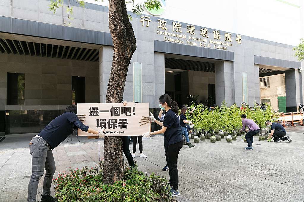 綠色和平於4月30日行動倡議,帶20棵樹苗至環保署大門,要求制定綠色紓困振興方案。