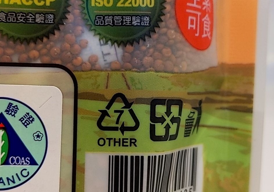臺灣仍有許多商品用難以回收的一次性塑膠包裝販售。