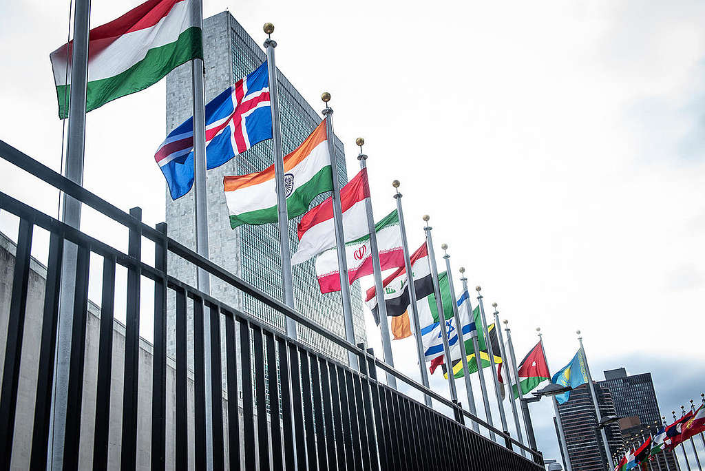 聯合國於紐約的總部。