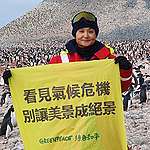 遠征南極「數企鵝」，臺灣女孩聽冰川嚎哭