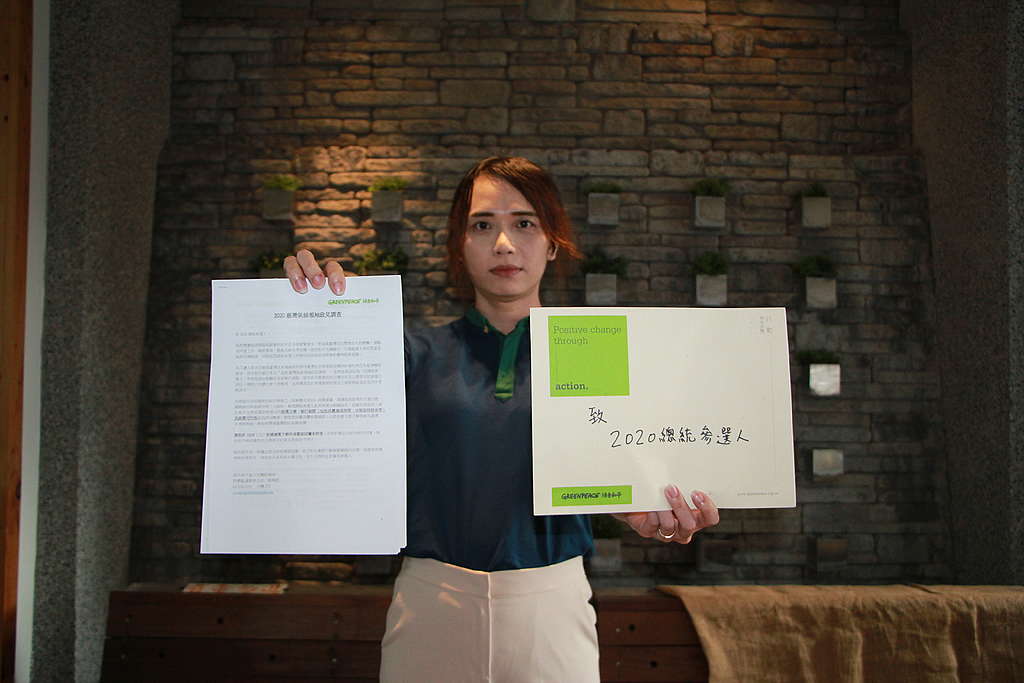 綠色和平特聘專案主任蔡篤慰表示,氣候政見問卷已寄送給所有總統參選人,要求將氣候議題納入政見。