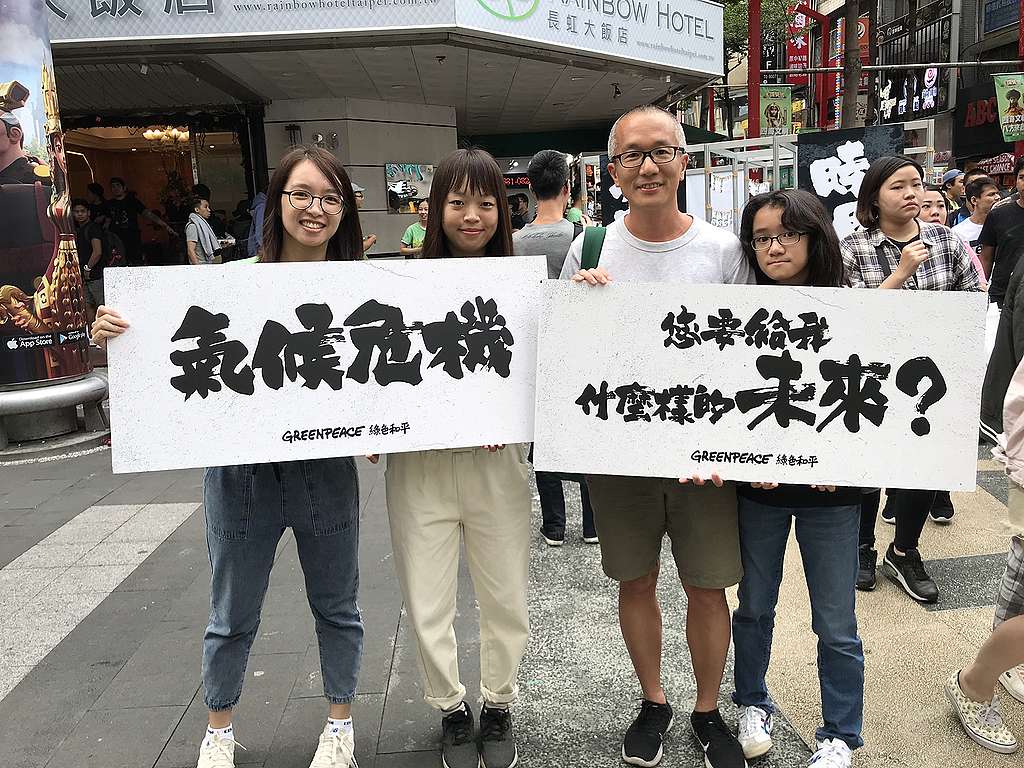 2019年9月22日，綠色和平東亞分部執行總監施鵬翔，於西門町加入學生氣候行動，共同為下一代的未來請命。