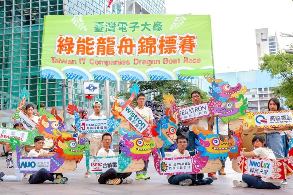 林曄蕓與行動者在101外，向臺灣電子企業呼籲轉用綠能，提升產業競爭力，也為減緩氣候變遷負起社會責任。