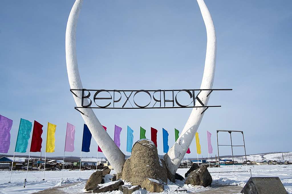 全球寒冷小鎮維爾霍揚斯克，創下38℃歷史高溫。