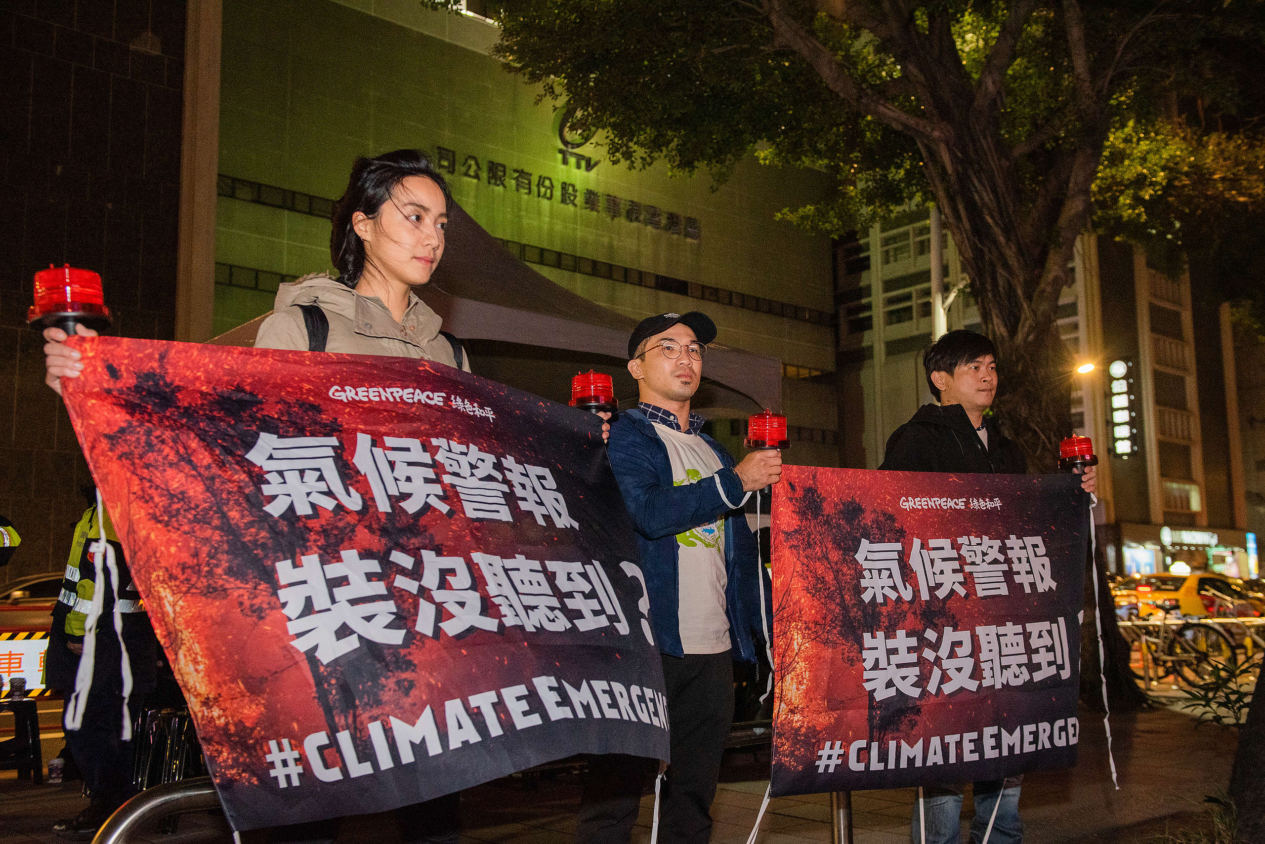 綠色和平行動者於2020總統大選前的最後一場政見發表會場外,手舉「氣候警報 裝沒聽到?」布條,盼未來執政者能夠正視氣候危機,制定足以因應極端氣候的政策。