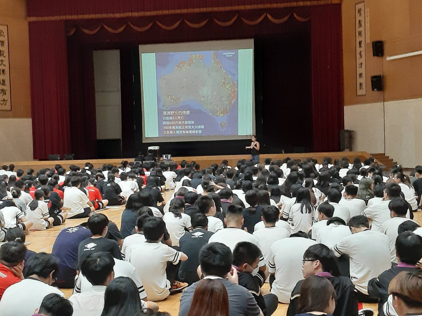 2020年7月3日,綠色和平於鶯歌工商的講座。