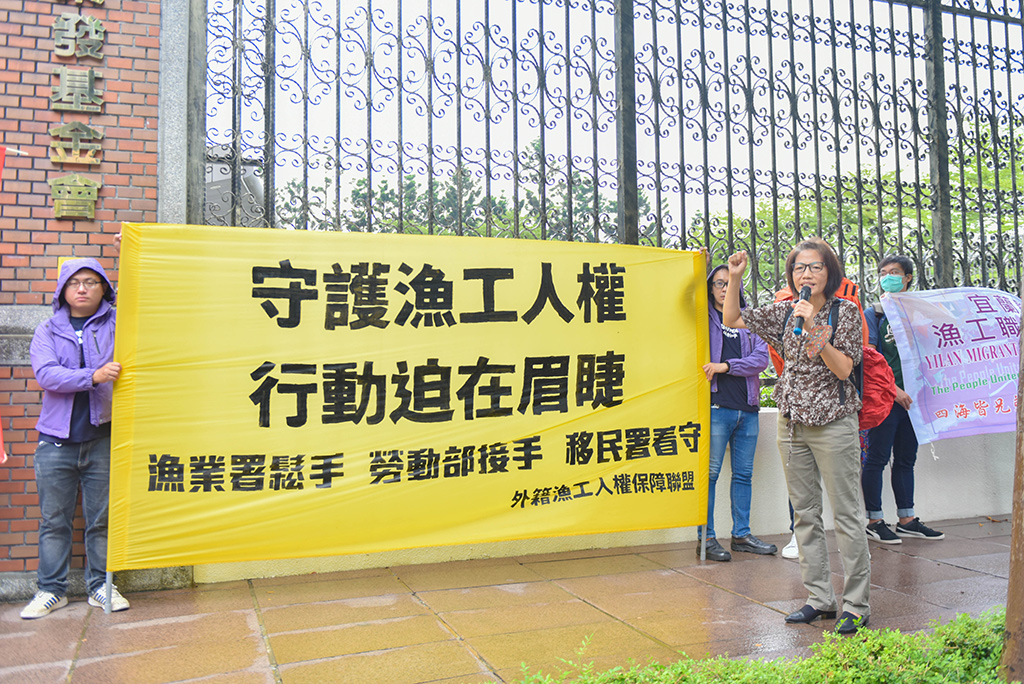 「外籍漁工人權保障聯盟」今(1)日至「防制人口販運國際工作坊」大會門前抗議,要求政府正視台灣漁船虐待外籍漁工及人口販運的現象,並應從整體制度上加強對於外籍漁工的實質保護。