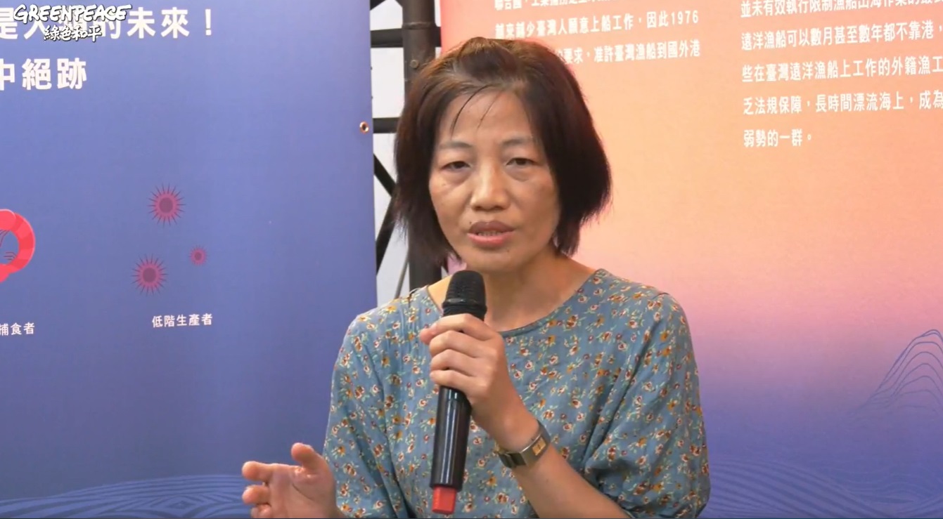 宜蘭縣漁工職業工會秘書長李麗華,長年為勞工人權倡議不公,爭取權益。