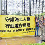外籍漁工人權保障聯盟 呼籲政府保護漁工人權   杜絕臺灣漁船上的強迫勞動與人口販運