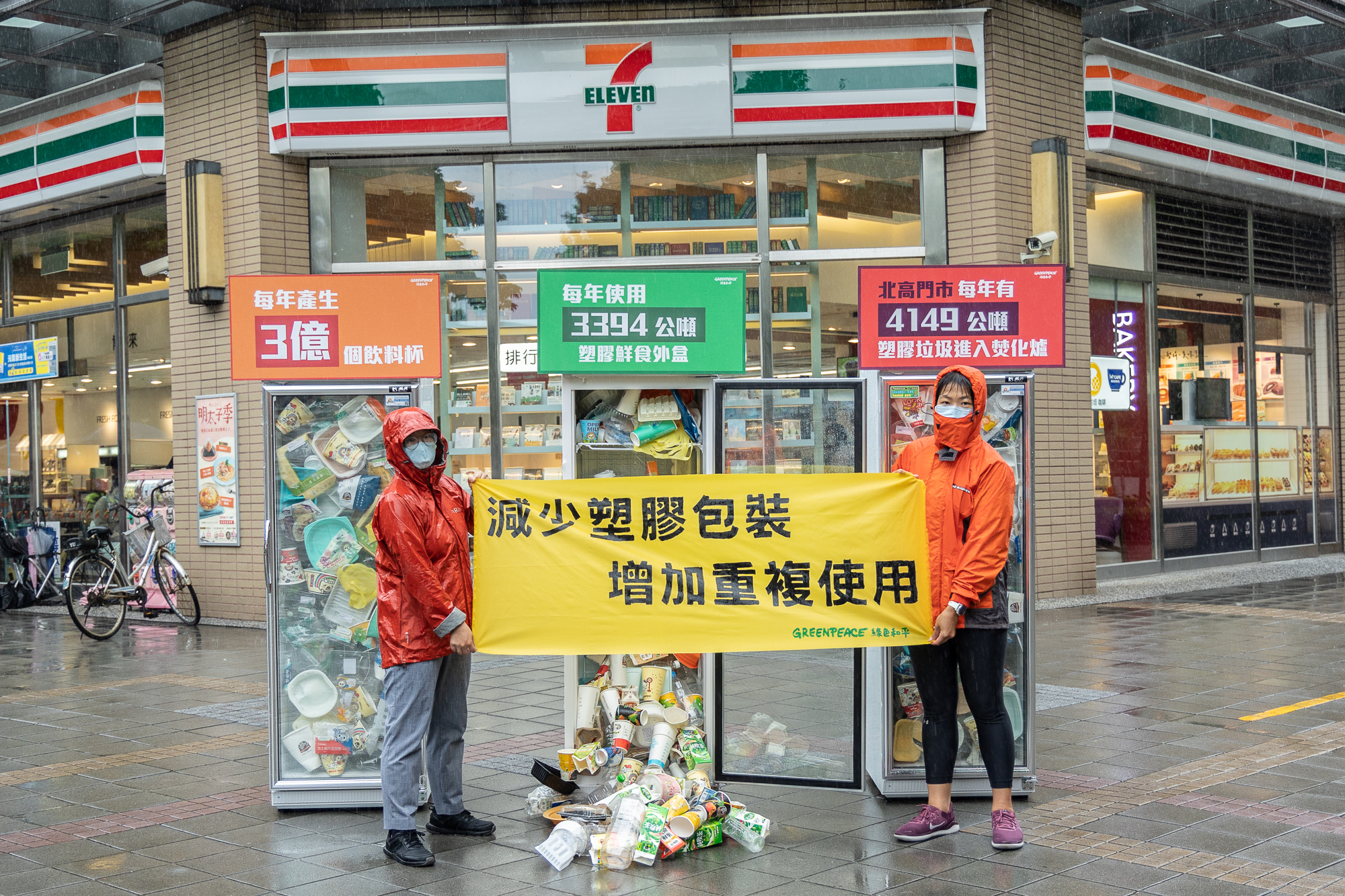 統一集團是全球第12大食品集團,然而減塑目標卻僅設定「2030年前減少10%自有品牌塑膠容器包裝」,相對於其產出的驚人塑膠量,顯得毫無作為。