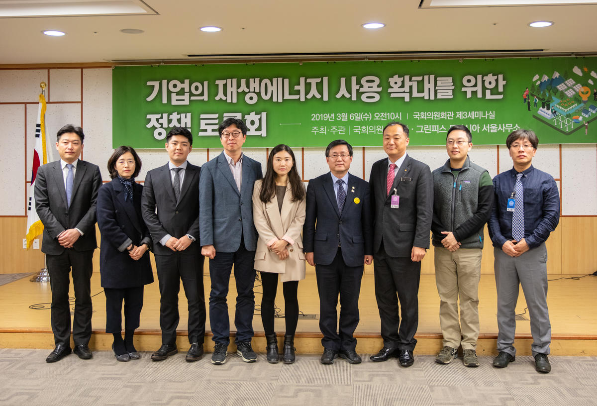 2019年,綠色和平在國會大樓內舉行政策諮詢會議,推動法案修定容許再生能源供應商與用家直接簽署購電協議。能源轉型專案推動多年,以多元策略施壓政府與反映業界及專家意見,現終迎來成果。© Soojung Do / Greenpeace