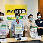 全球8大供應鏈邁向零碳，臺廠轉型不能再拖