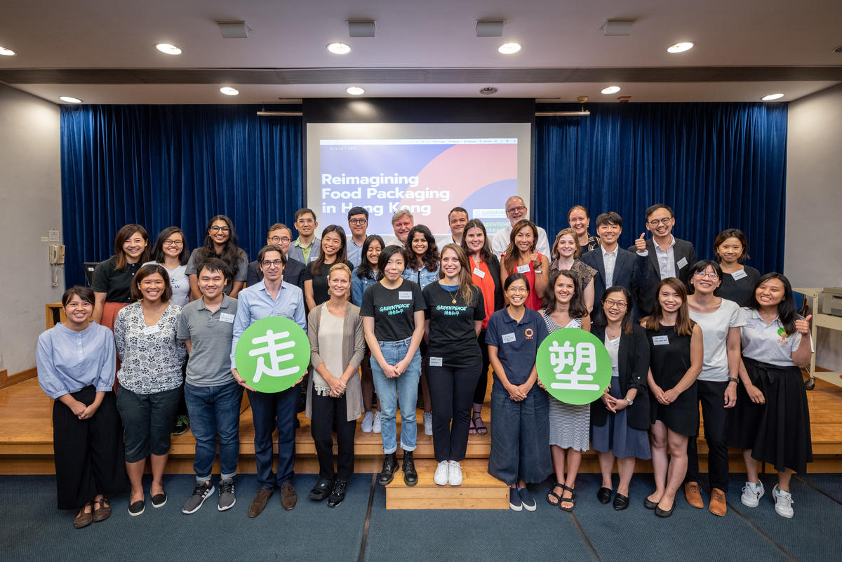 2019年綠色和平於香港舉行亞洲首個跨地域超市業界論壇,邀請海外無塑超市創辦人與顧問出席與超市代表交流,探討業界實際可行的減塑方案,一方面回應消費者減塑訴求,一方面符合企業的經營模式。© Tai Ngai Lung / Greenpeace