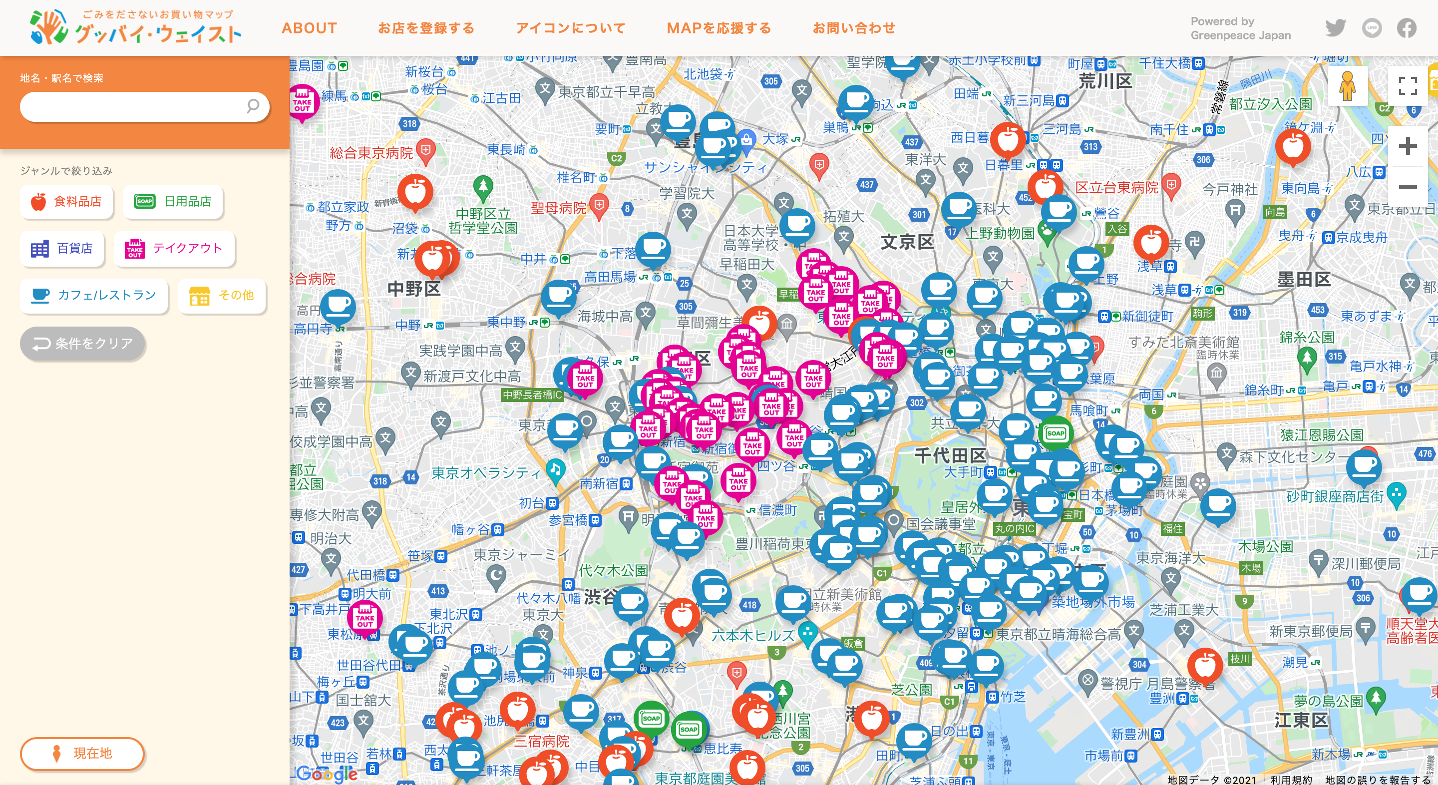 東京辦公室於5月發布線上減塑店家地圖「垃圾掰掰！」，大大降低民眾實踐綠色生活的資訊成本。© Greenpeace