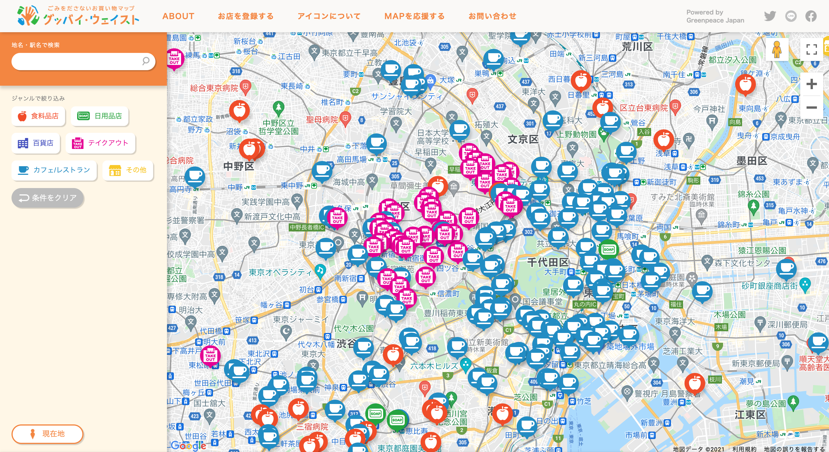 東京辦公室於5月發布線上減塑店家地圖「垃圾掰掰!」,大大降低民眾實踐綠色生活的資訊成本。© Greenpeace