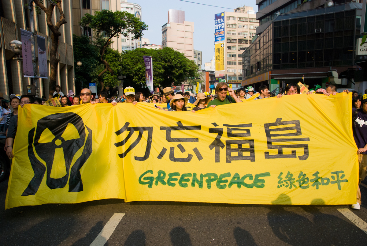 福島核災已過十年，遭撤離的當地民眾依然無法重回家園生活，大量的核廢水該何去何從，也成為東亞地區共同的環境考驗。© Ting-kuan Lee / Greenpeace