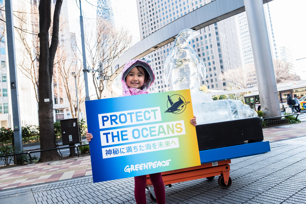 凝聚全球350萬公眾力量，截至2021年3月，已有70個國家政府支持《全球海洋公約》達到2030年保護至少30%海洋的目標。© Greenpeace / Taishi Takahashi