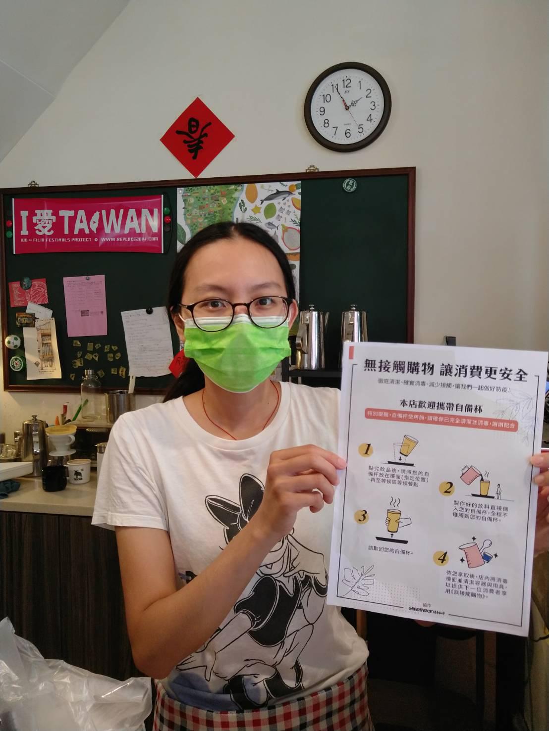 許多獨立店家表示歡迎消費者自備環保杯,也願意將步驟說明圖張貼在店內。