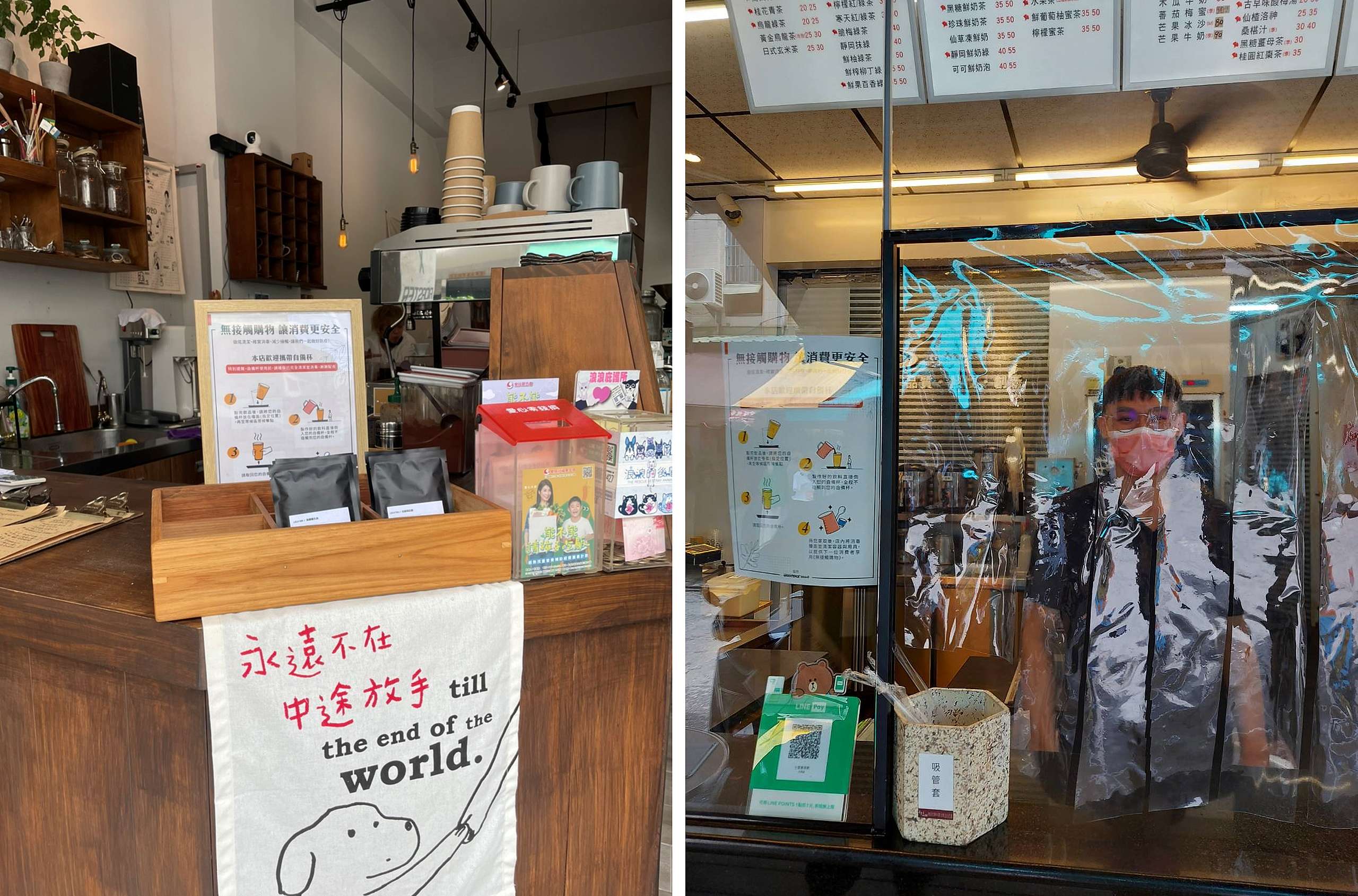 響應「無接觸購物」的店家將圖示張貼在顯眼處,鼓勵消費者自備環保杯,減少製造不必要的垃圾。