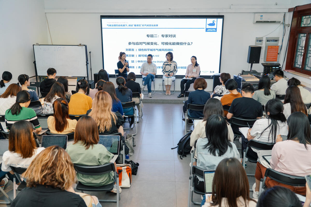 2021年6月,綠色和平於北京舉行「中國環境故事網絡項目」工作坊,探討如何推動更有力的環境議題論述和傳播,與會者包括媒體記者、學術人士、國際NGO共60多位氣候傳播研究者。