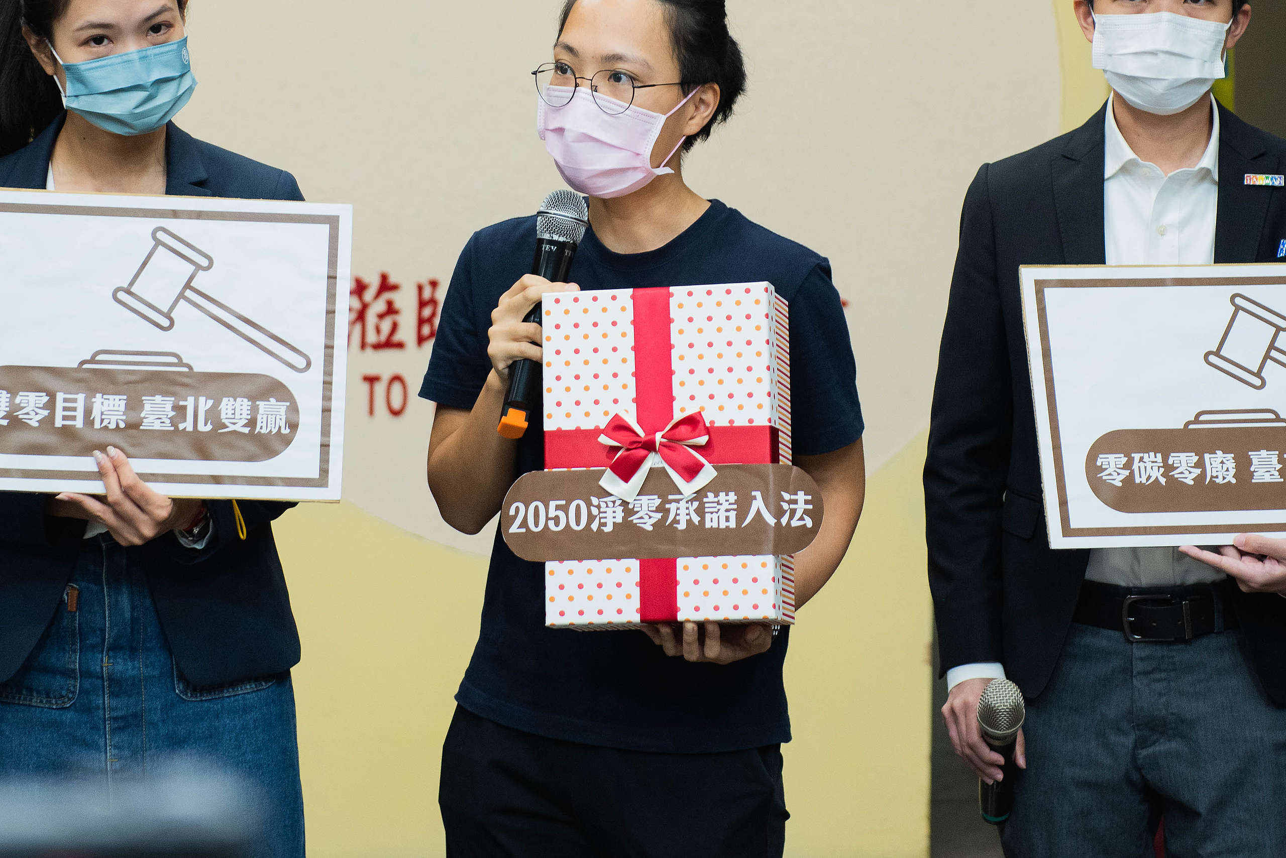 2021年10月20日,綠色和平氣候與能源專案主任劉羿君協同7位跨黨派臺北市議員(李建昌、吳沛憶、林亮君、林穎孟、苗博雅、黃郁芬、鍾沛君),重提「臺北市宜居永續城市自治條例(草案)」,建請柯市府在最後一年任期,為市民留下永續的禮物。