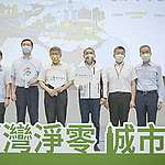綠色和平邀地方首長承諾2050淨零、提升2030目標
