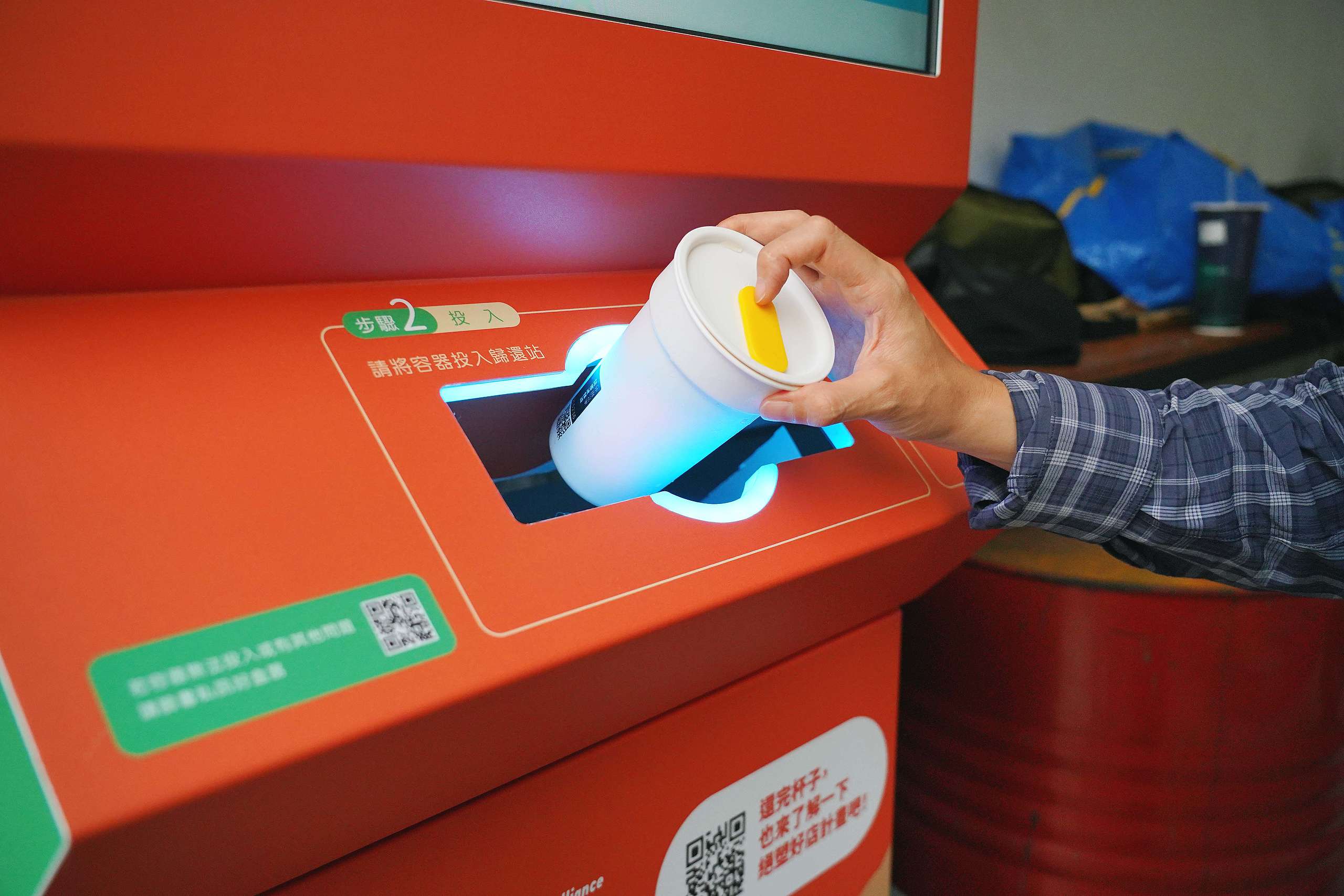 循環杯「自助還杯機」操作簡單,只需要掃描杯子上的QR code,再將杯子投入,即可完成。