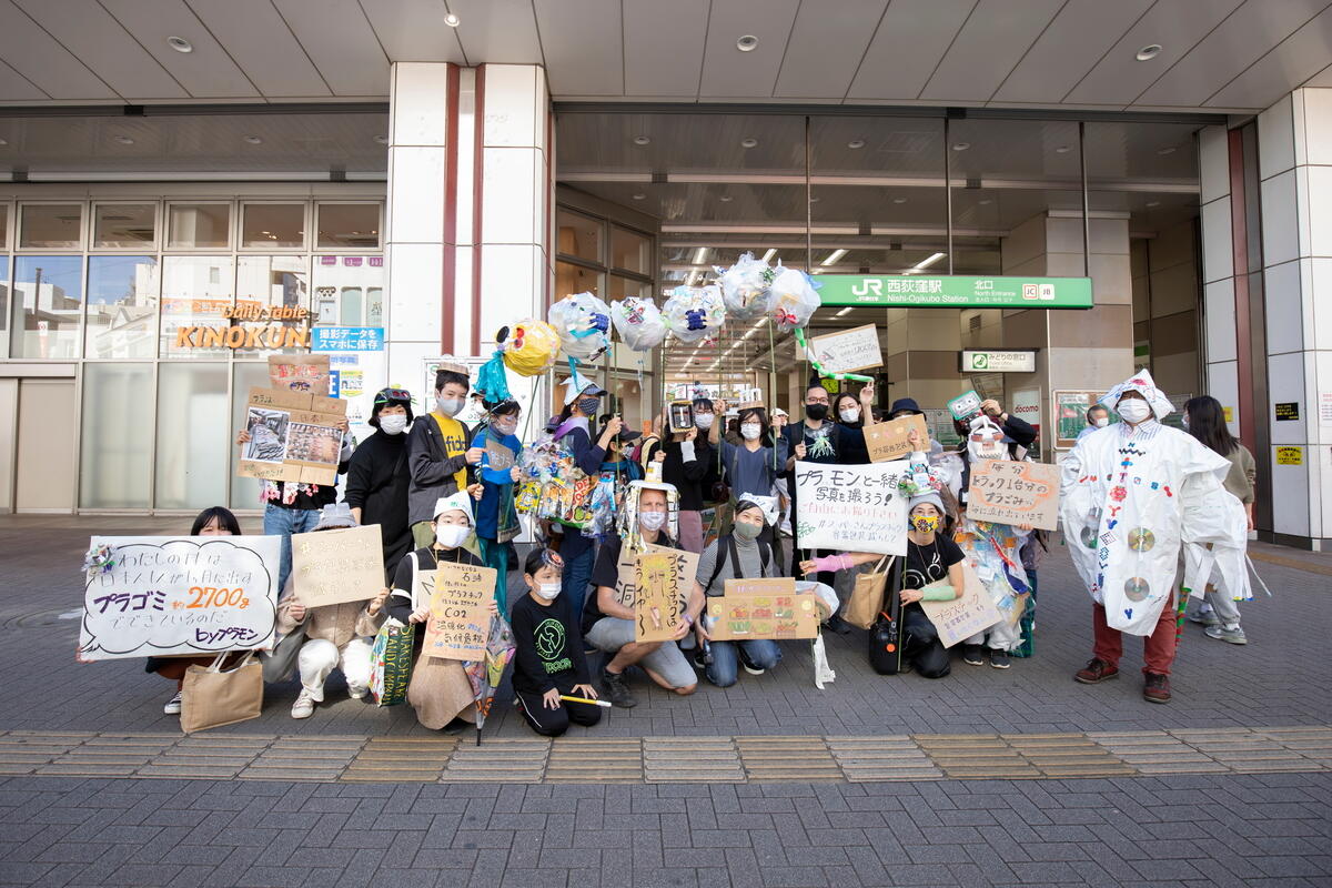 2021年10月，綠色和平東京辦公室與許多重視塑膠污染的民眾，穿戴一次性塑膠包裝扮成「塑膠怪獸」在東京都西荻窪站外的商店街進行遊行，並向當地一間超市遞交減塑倡議書。