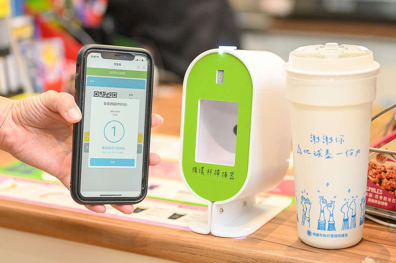 四月起,全家便利商店於桃園市府店提供循環便當與循環杯的服務。