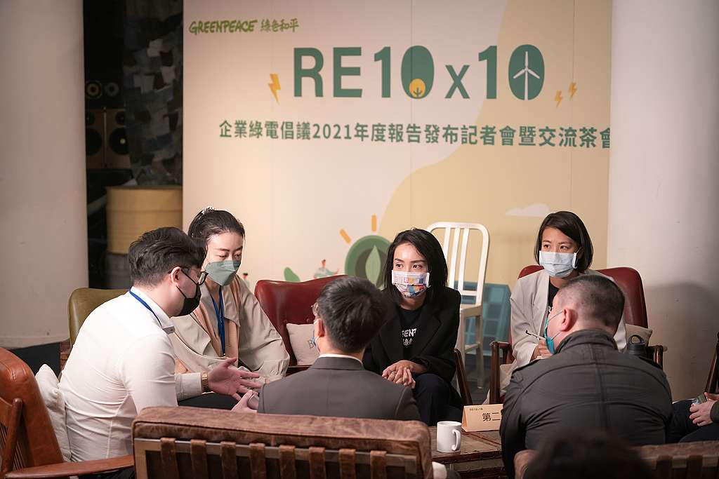 「RE10x10 年度成果發表會」除了邀請行政院能源及減碳辦公室、經濟部標準檢驗局等單位分享政府對於零碳經濟與再生能源的發展規畫，也舉行小組討論深化企業交流、發展合作機會。